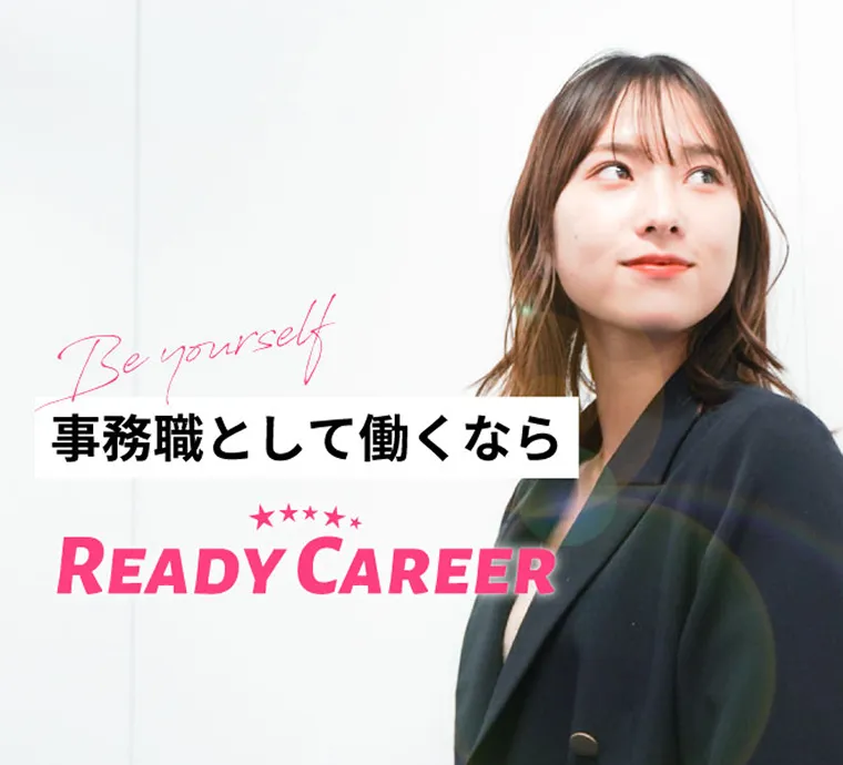 Ready Career