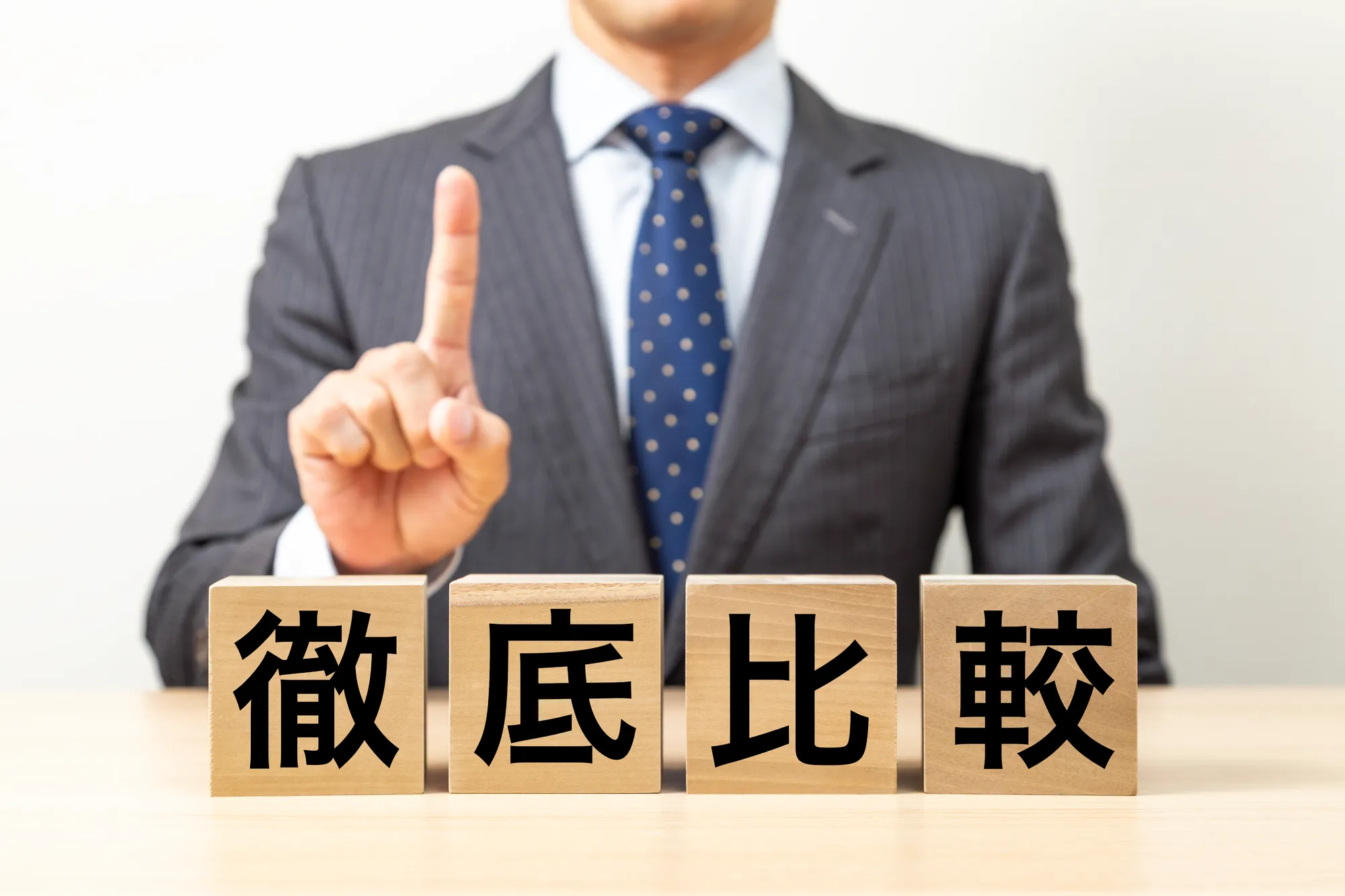 SEとは何が違う?プログラマーや社内SEとの違い