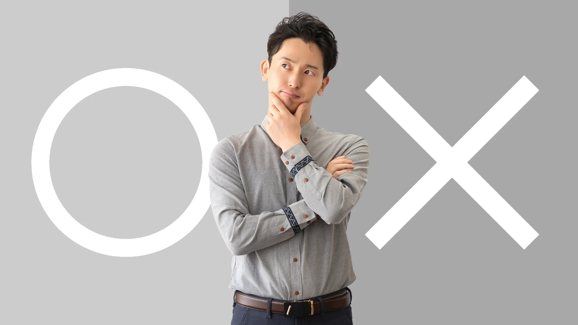 派遣社員が向いている人・向いていない人