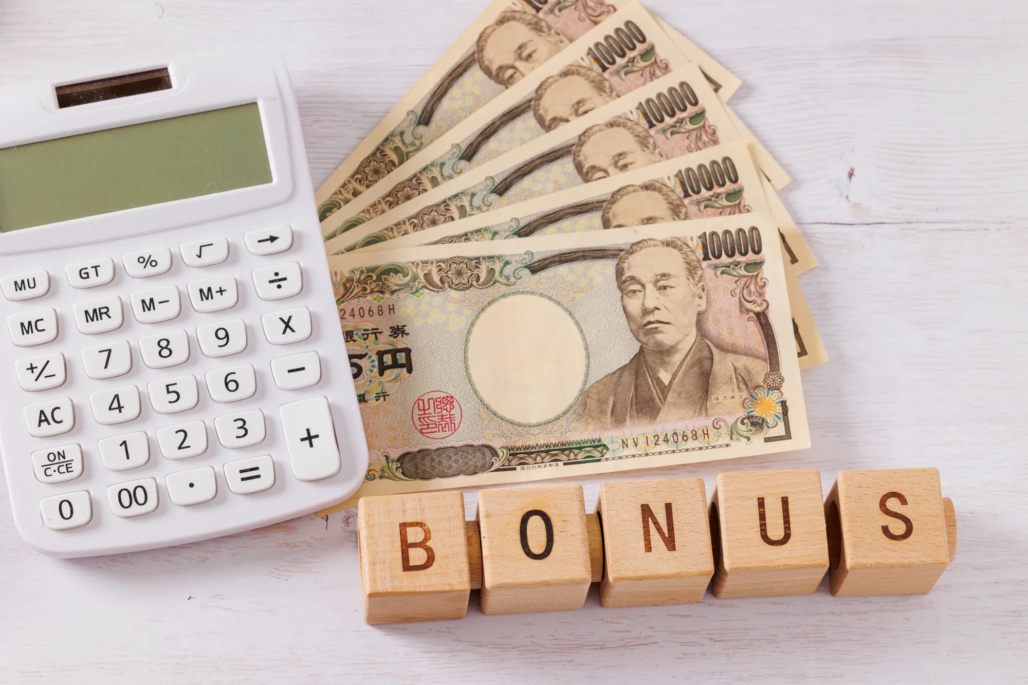 賞与(ボーナス)とは何か