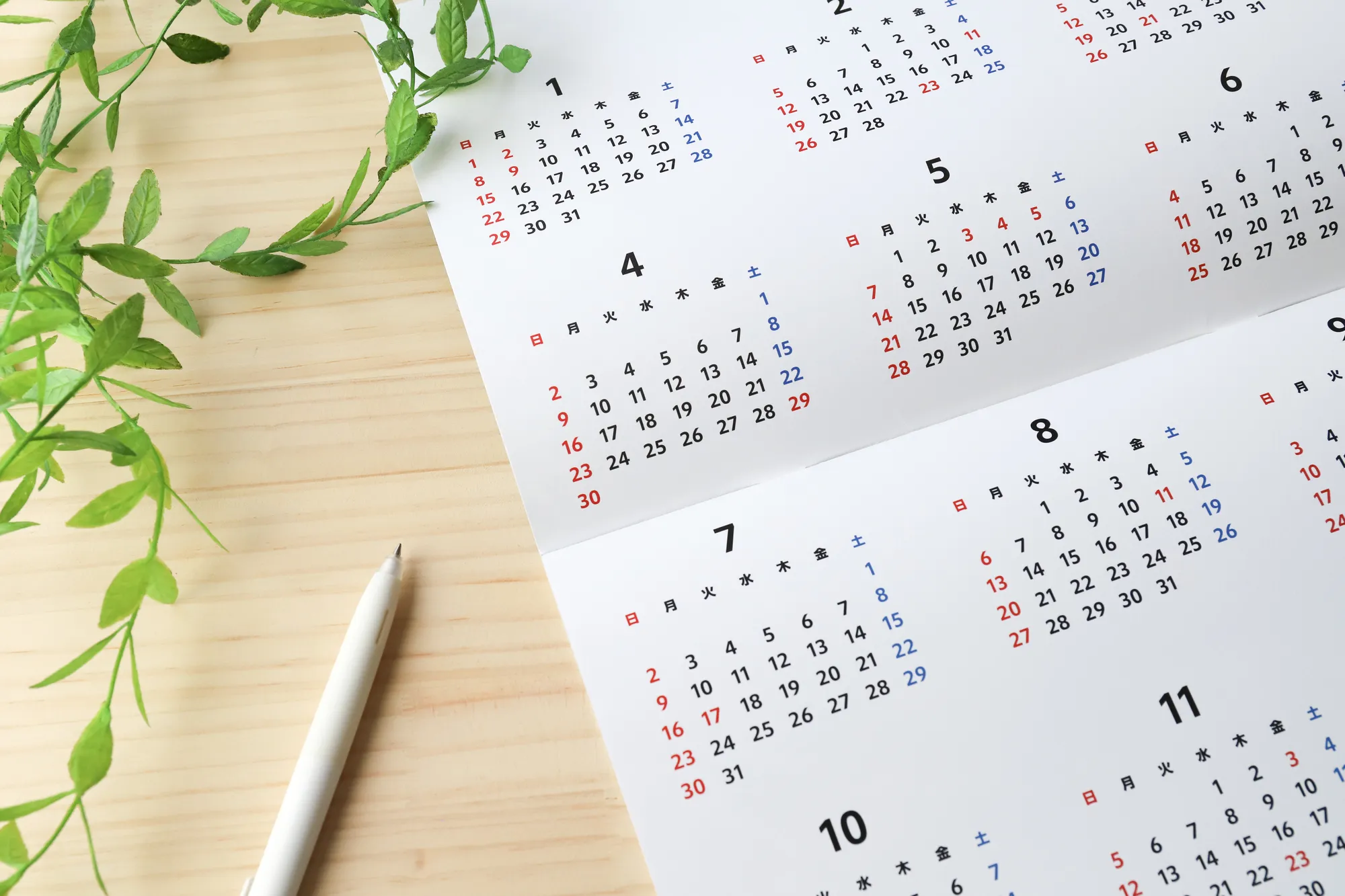 合格するためのコツとスケジュール管理